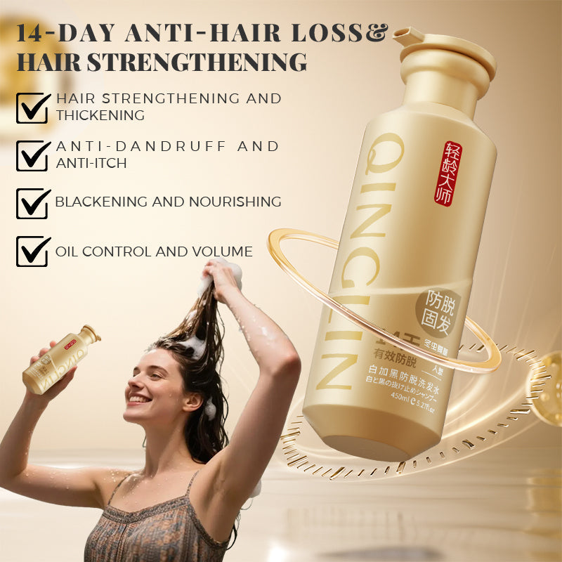 Shampooing double action anti-chute QINGLIN