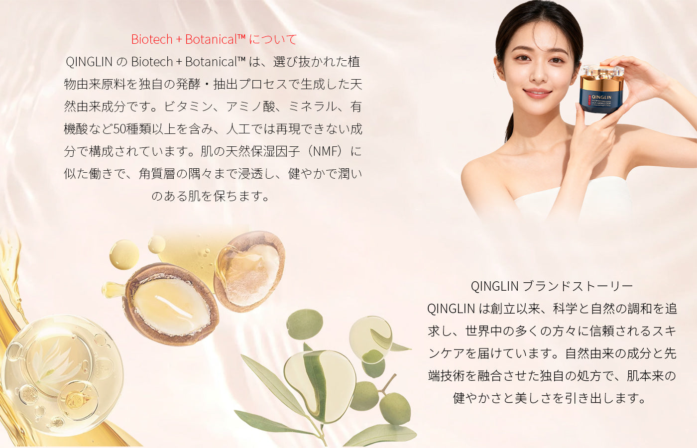 LumiKey 1400x900 image