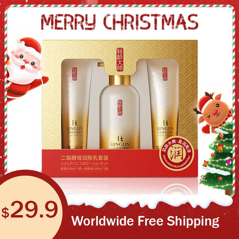 QIGNLIN SkinCultivate™ Repair Milk