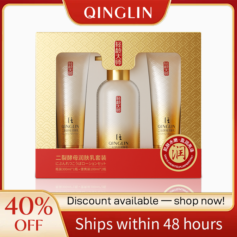QIGNLIN SkinCultivate™ Repair Milk